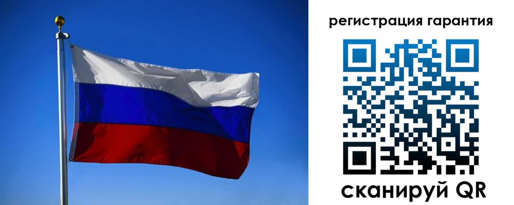 временная регистрация надежно в Лагани