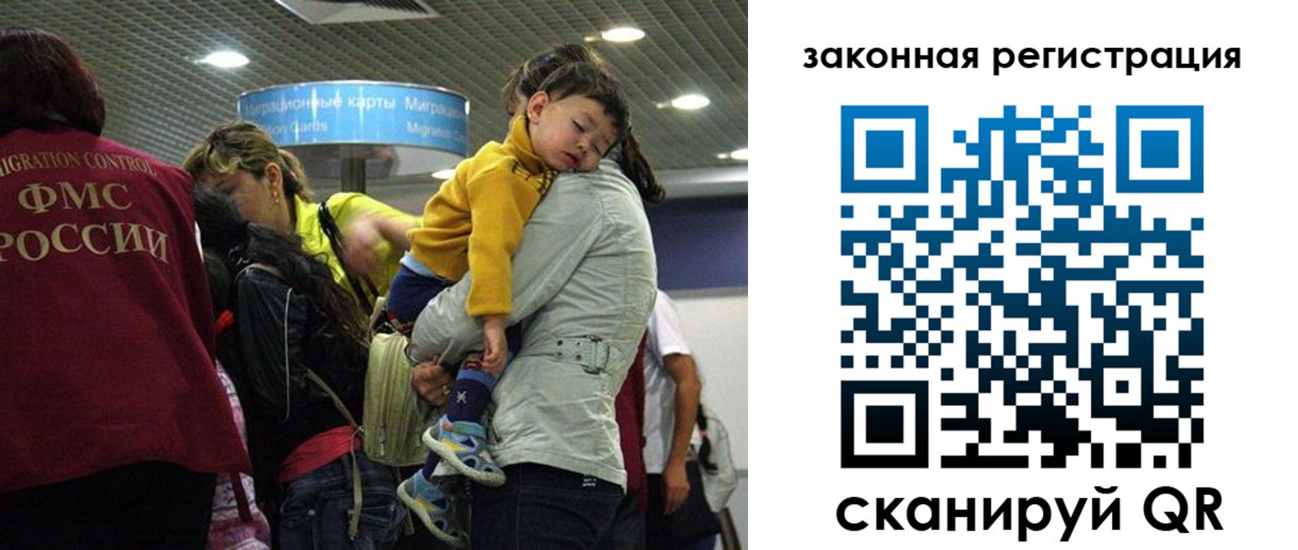 форма 3 в Лагани