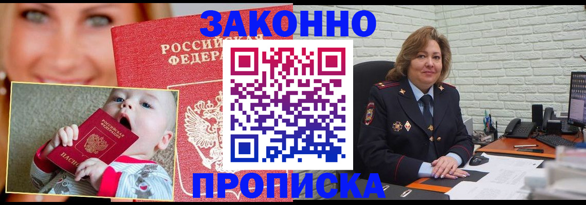 где прописаться в Лагани