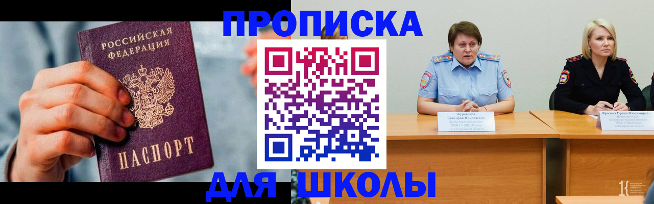 временная регистрация собственник в Лагани